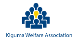 Kiguma Welfare Association